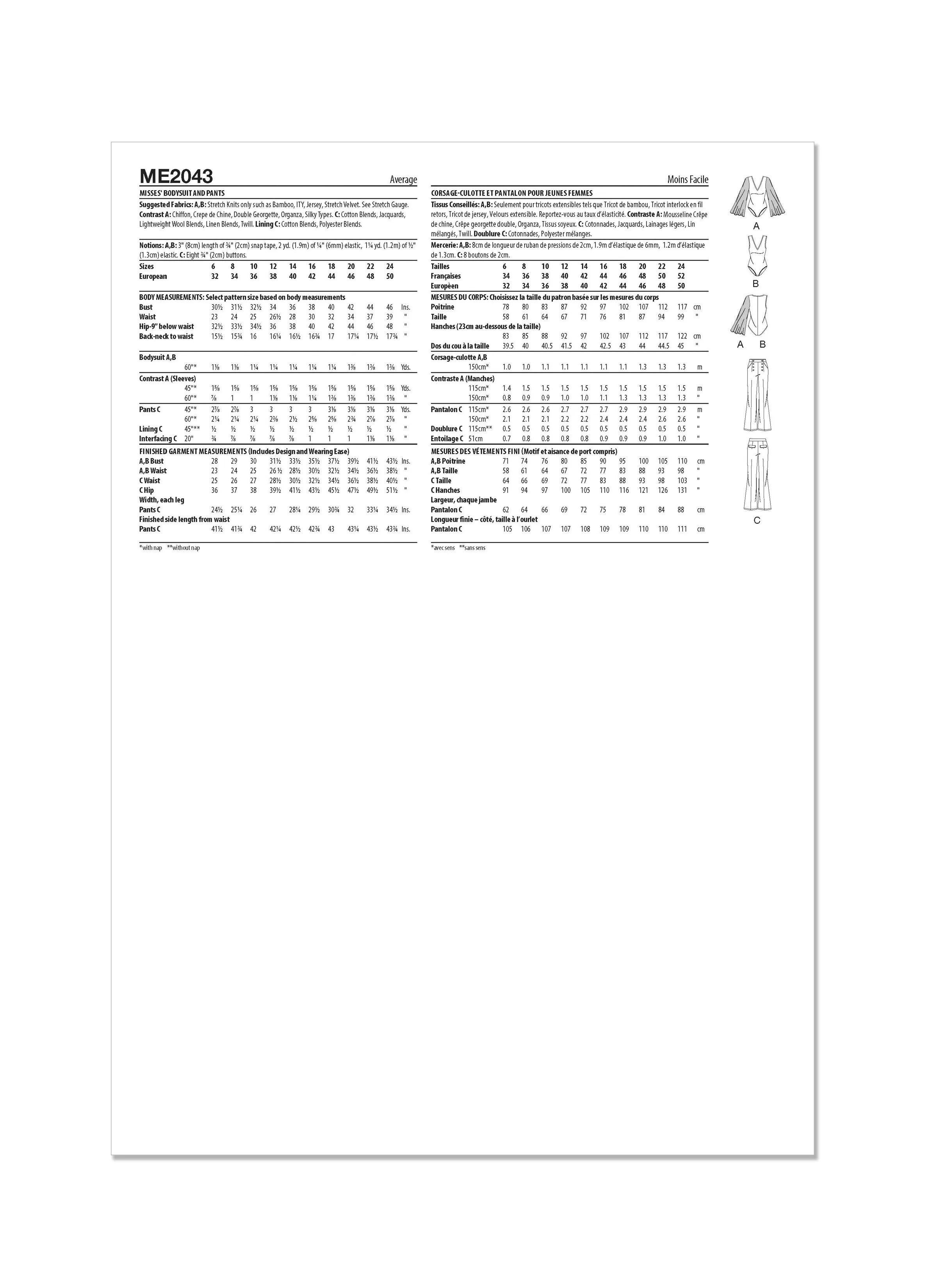 Know Me sewing pattern 2043 Misses’ Bodysuits and Pants